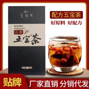 安徽鈺淼健康產(chǎn)業(yè)發(fā)展有限公司