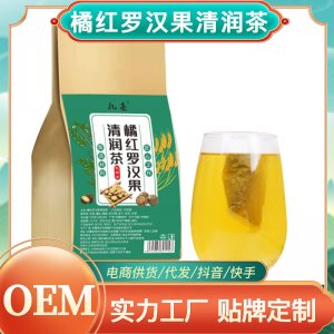 橘紅羅漢果清潤(rùn)茶OEM代加工