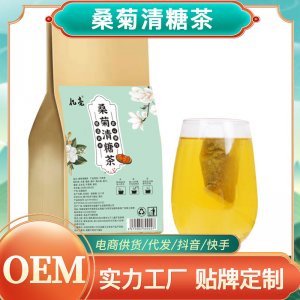 安徽茶異化健康產(chǎn)業(yè)發(fā)展有限公司