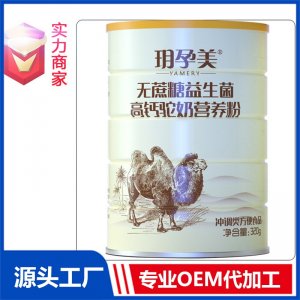 營養(yǎng)粉貼牌代工定制OEM多維黑芝麻方便食品芝麻糊源頭廠家工廠ODM