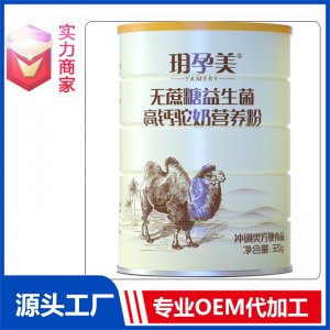 奇亞籽堅(jiān)果貼牌代加工定制OEM奶昔方便食品固體飲料源頭廠家ODM