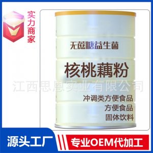 核桃堅(jiān)果藕粉蛋白沖調(diào)類方便食品貼牌定制源頭廠家OEM ODM代加工