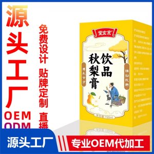 秋梨膏飲品廠家批發(fā)植物飲料即食口服膏滋成人蜂蜜鮮梨枇杷滋補品