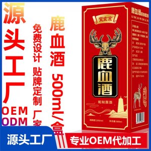 鹿血酒男式滋補廠家批發(fā)配制露酒35度吉林梅花鹿副產(chǎn)品鹿血人參