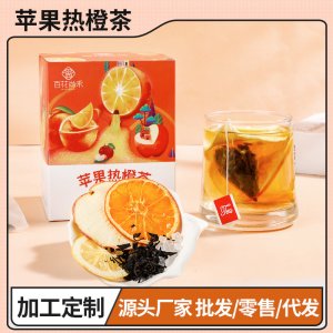 蘋(píng)果熱橙茶OEM代加工