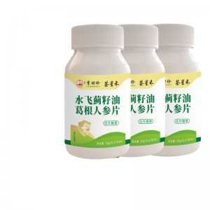 水飛薊籽油葛根人參片OEM代加工