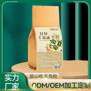 安徽星諾藥業(yè)有限公司