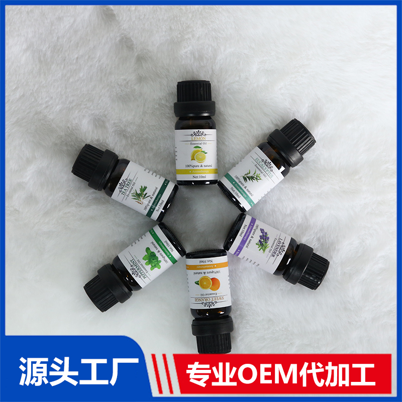 單方植物精油貼牌定制 植物精油套盒廠家直銷 量大價(jià)優(yōu)