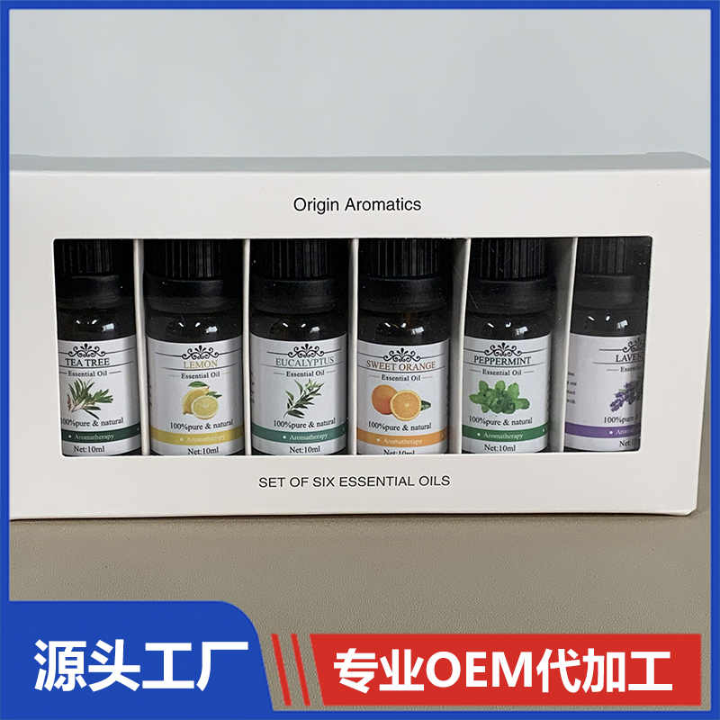 單方植物精油套盒批發(fā) 廠家直銷 量大價優(yōu)