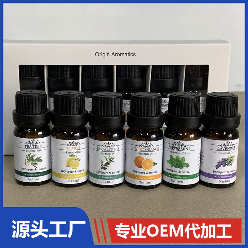 植物精油套盒貼牌定制 植物精油廠家直銷 量大價(jià)優(yōu)