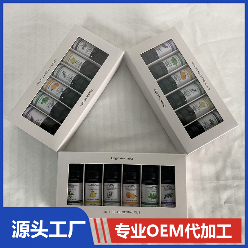 單方植物精油套盒貼牌定制 植物精油廠家直銷 量大價優(yōu)