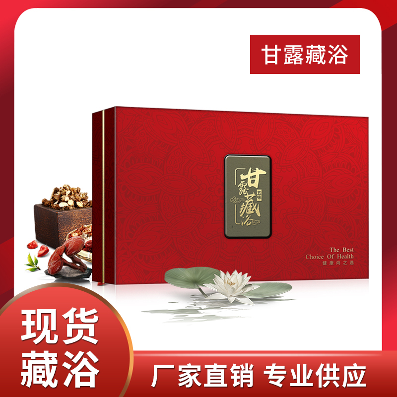 泡浴粉廠家直銷 OEM貼牌代加工 草本藥浴包現(xiàn)貨批發(fā)