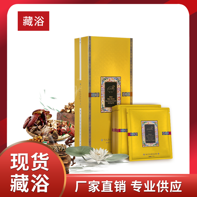 泡浴粉廠家直銷現(xiàn)貨批發(fā) 草本藥浴粉OEM貼牌代加工