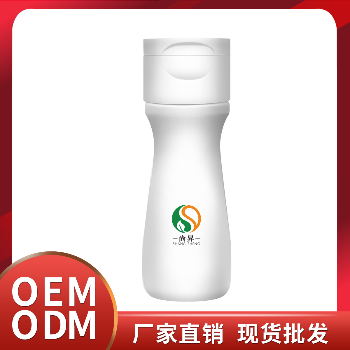 抗菌肽清潔慕斯廠家直銷現(xiàn)貨批發(fā) 潔面乳洗面奶O(píng)EM貼牌