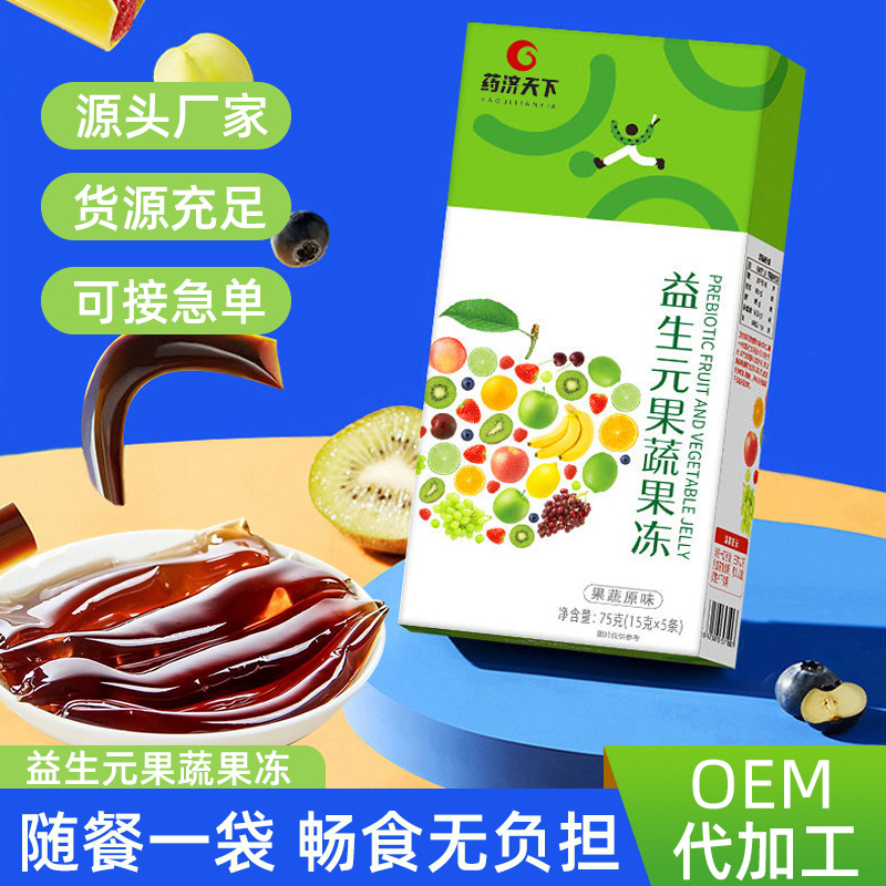源頭工廠益生元果蔬果凍益生菌果蔬孝素果凍開(kāi)袋即食果蔬益生元