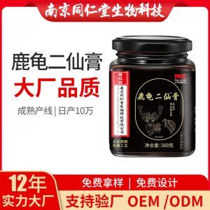鹿龜二仙膏滋O(píng)EM貼牌代加工 藥食同源膏滋南京同仁堂源頭廠家批發(fā)