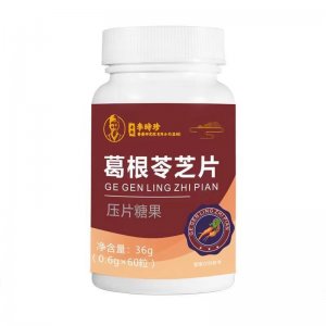 李時(shí)珍葛根苓芝片OEM代加工
