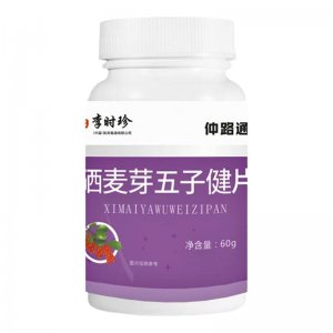 李時(shí)珍硒麥芽五子健片OEM代加工