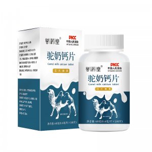 駝奶鈣片OEM代加工