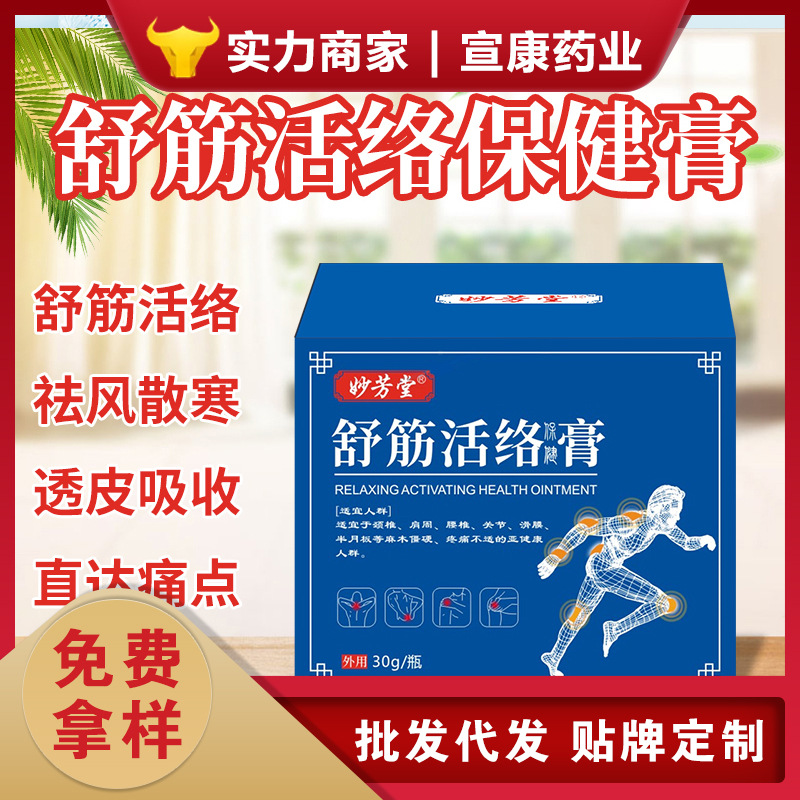 抑菌乳膏oem貼牌代工工廠深耕抑菌乳膏市場多年,品質(zhì)好,價格優(yōu)