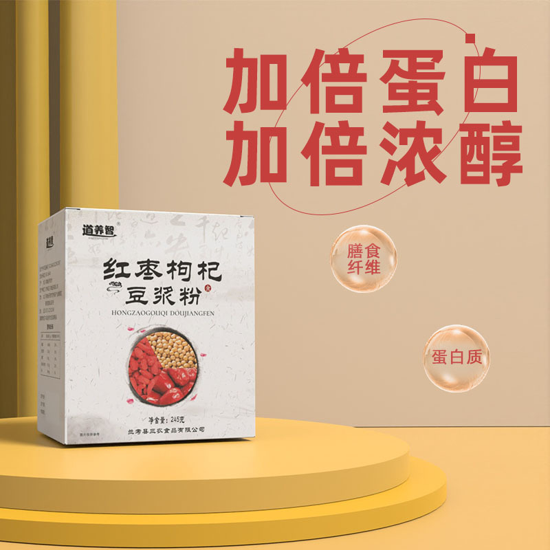 特醫(yī)特膳中藥研發(fā)(河南)有限公司