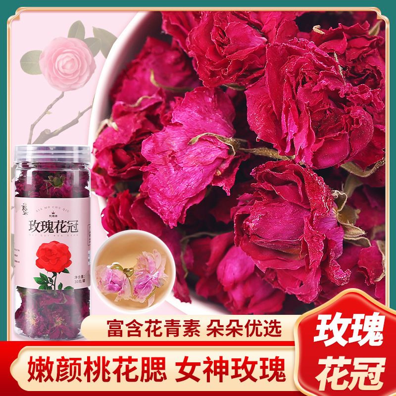 玫瑰花冠茶oem代加工