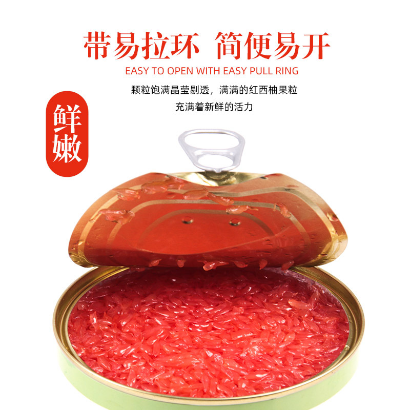 紅西柚顆粒果肉罐頭oem代加工