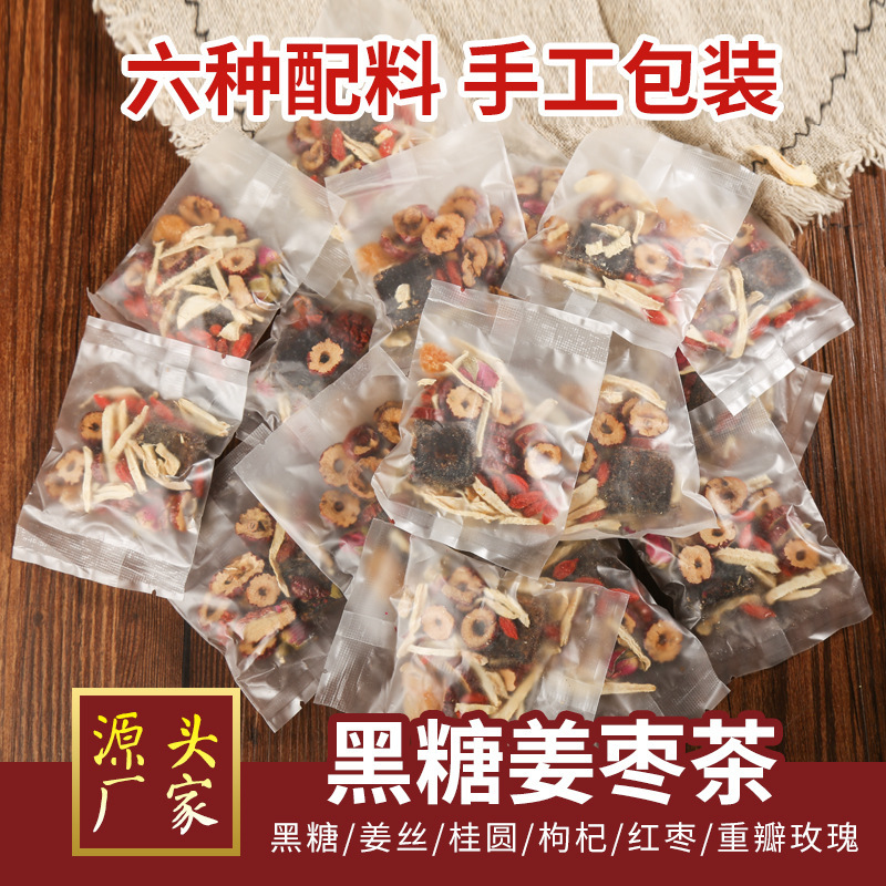 黑糖姜棗茶oem代加工