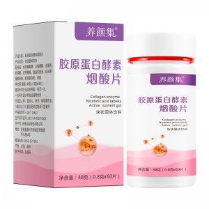膠原蛋白酵素?zé)熕崞瑝浩枪鸒EM代加工