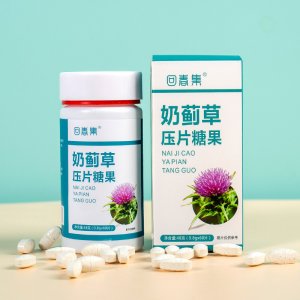 奶薊草壓片OEM代加工