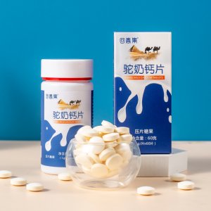 駝奶鈣片兒童青少年中老年駝乳咀嚼片代發(fā)支持貼 牌OE M
