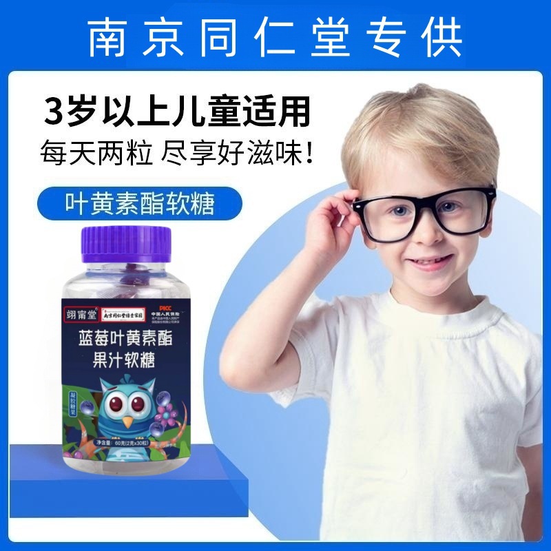 安徽國仁藥業(yè)有限公司