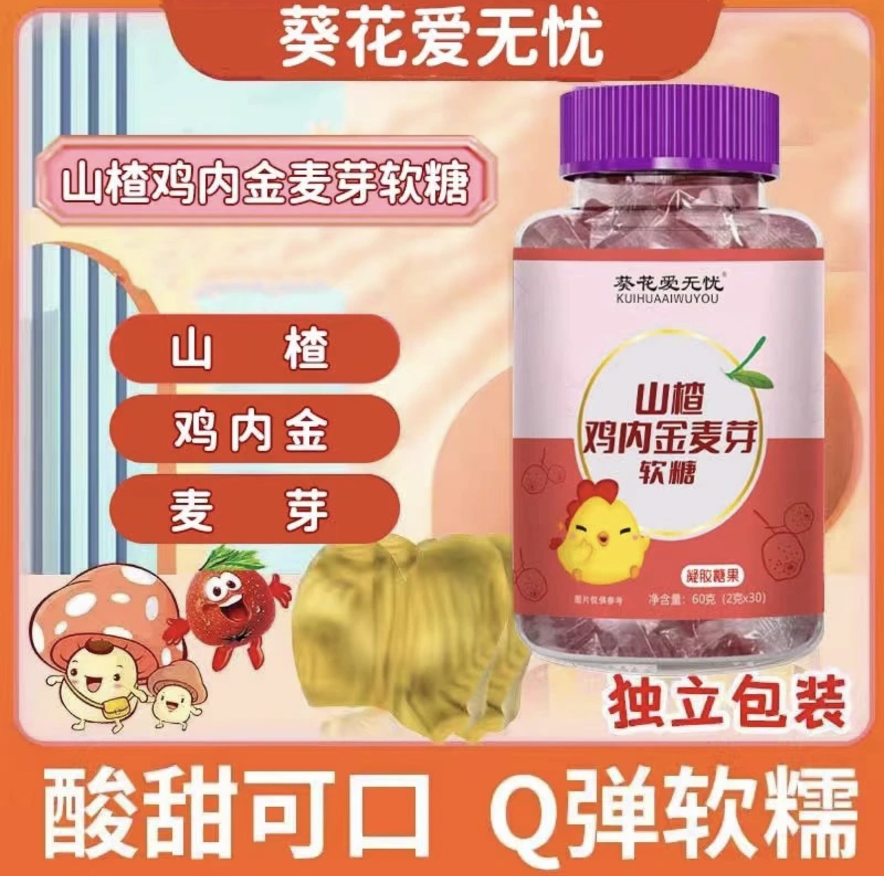 阜陽華盛生物科技有限公司