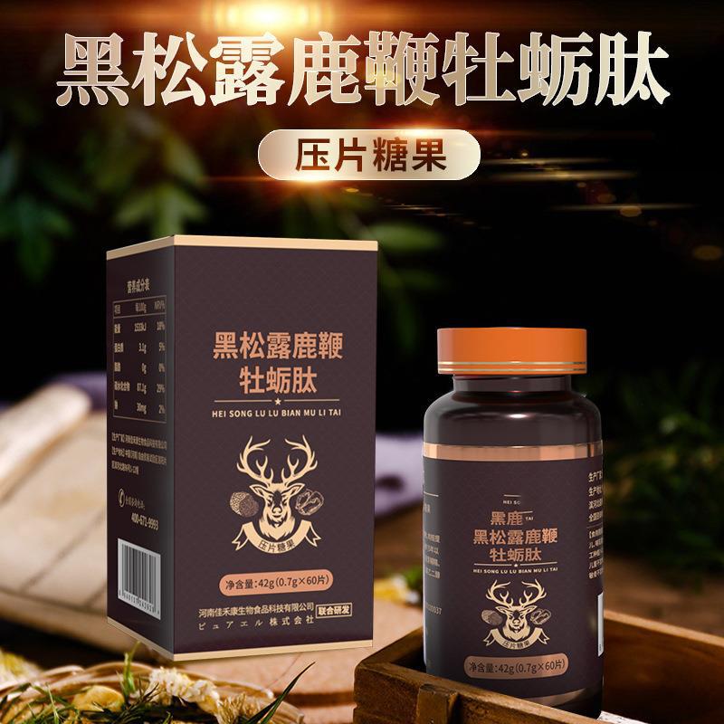 廣西歐亞生物科技有限公司