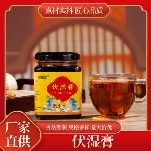 伏濕膏OEM代加工