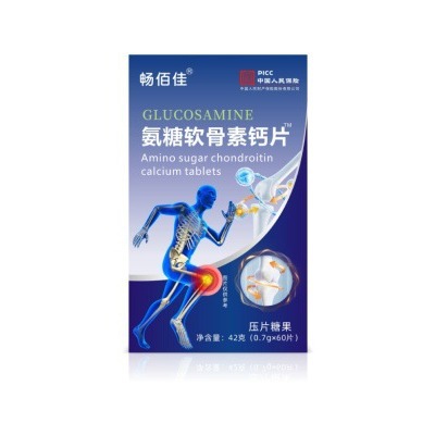 暢佰佳氨糖軟骨素鈣片oem代加工