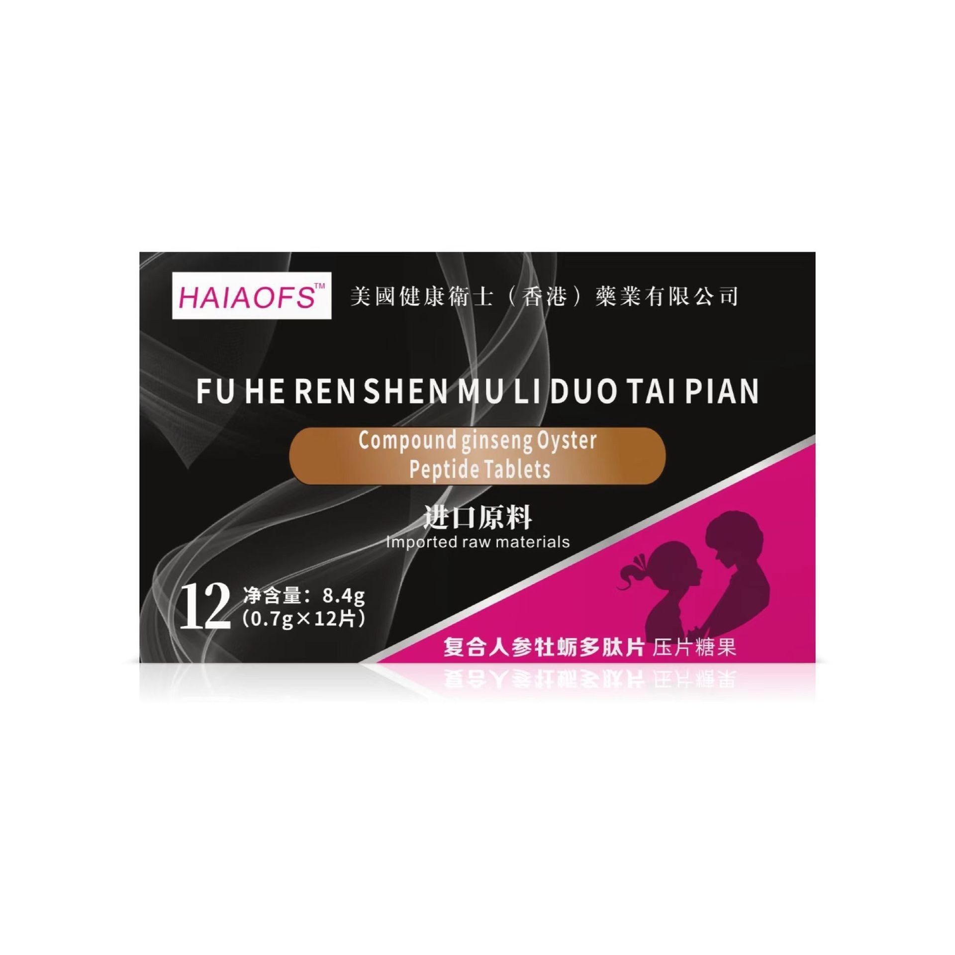 復(fù)合人參牡蠣多肽片oem代加工