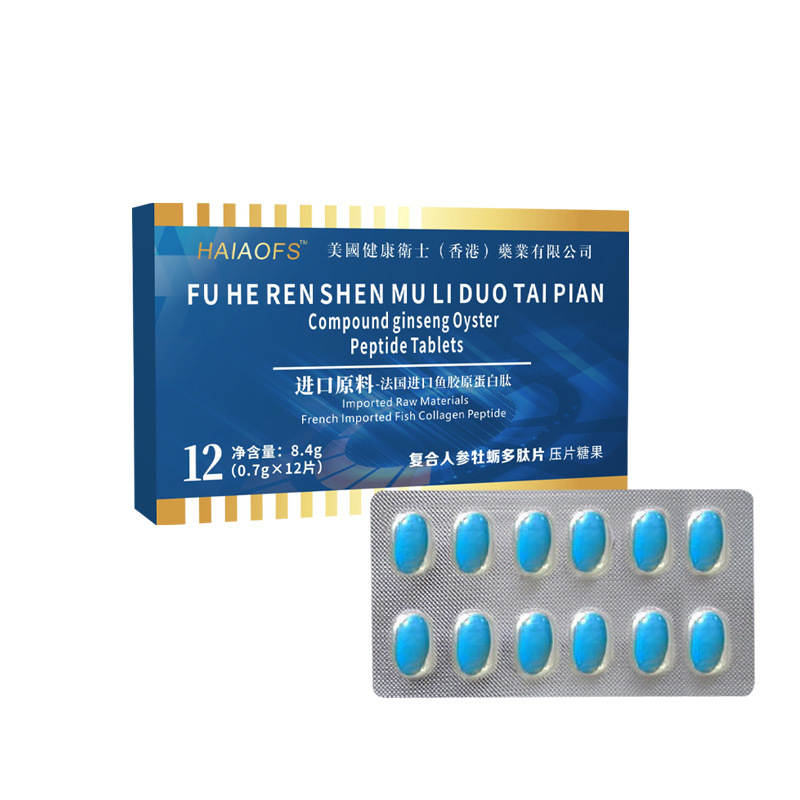 復(fù)合人參牡蠣片壓片糖果oem代加工