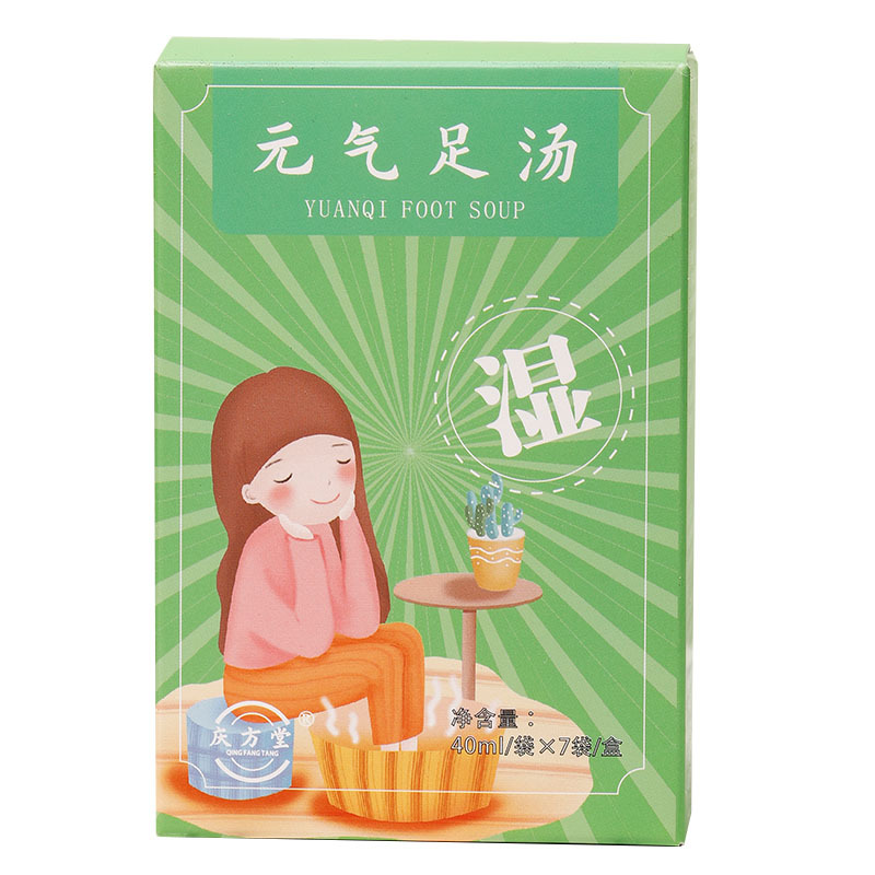 安徽慶方堂藥業(yè)有限公司