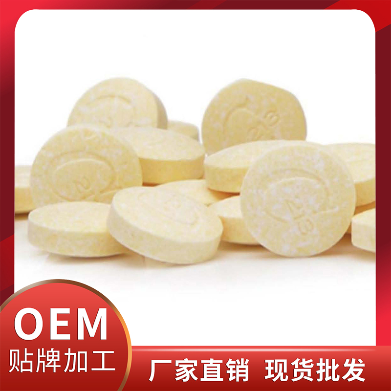 藍(lán)莓葉黃素咀嚼片現(xiàn)貨批發(fā) 各類咀嚼片壓片糖果OEM代加工