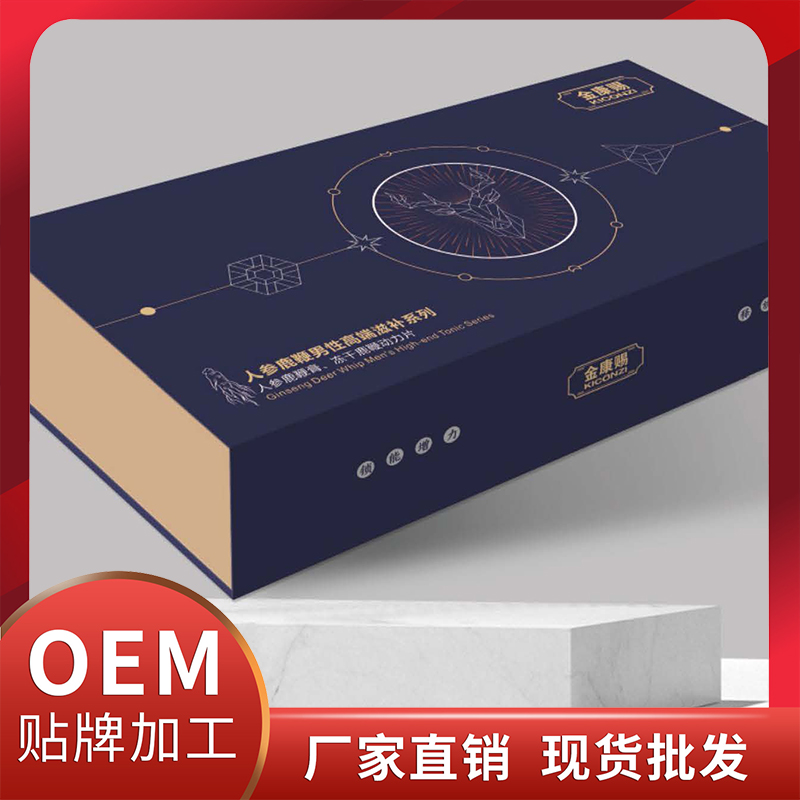 人參鹿鞭膏+凍干鹿鞭動力片 男性高端滋補現(xiàn)貨批發(fā) 各類咀嚼片壓片糖果OEM代加工