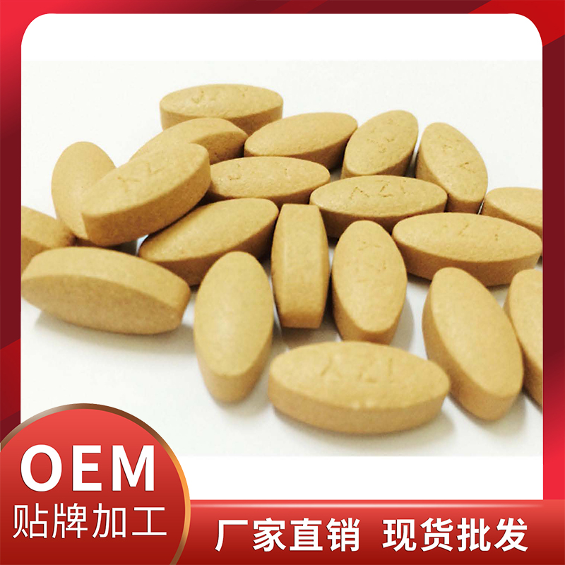 奶薊草護肝片現(xiàn)貨批發(fā) 各類咀嚼片壓片糖果OEM代加工