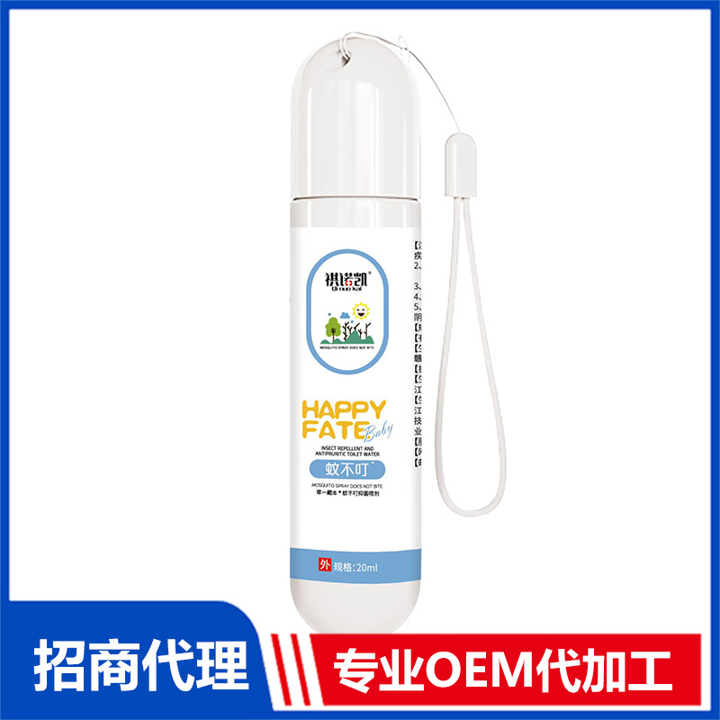 祺諾凱蚊不叮抑菌噴劑OEM代加工 防蚊驅(qū)蚊花露水加工定制源頭廠家