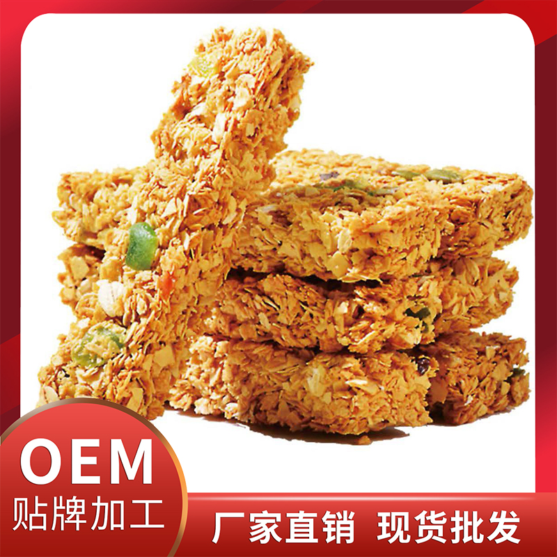 凍干堅(jiān)果棒現(xiàn)貨批發(fā) 蛋白棒谷物棒代餐棒OEM代加工