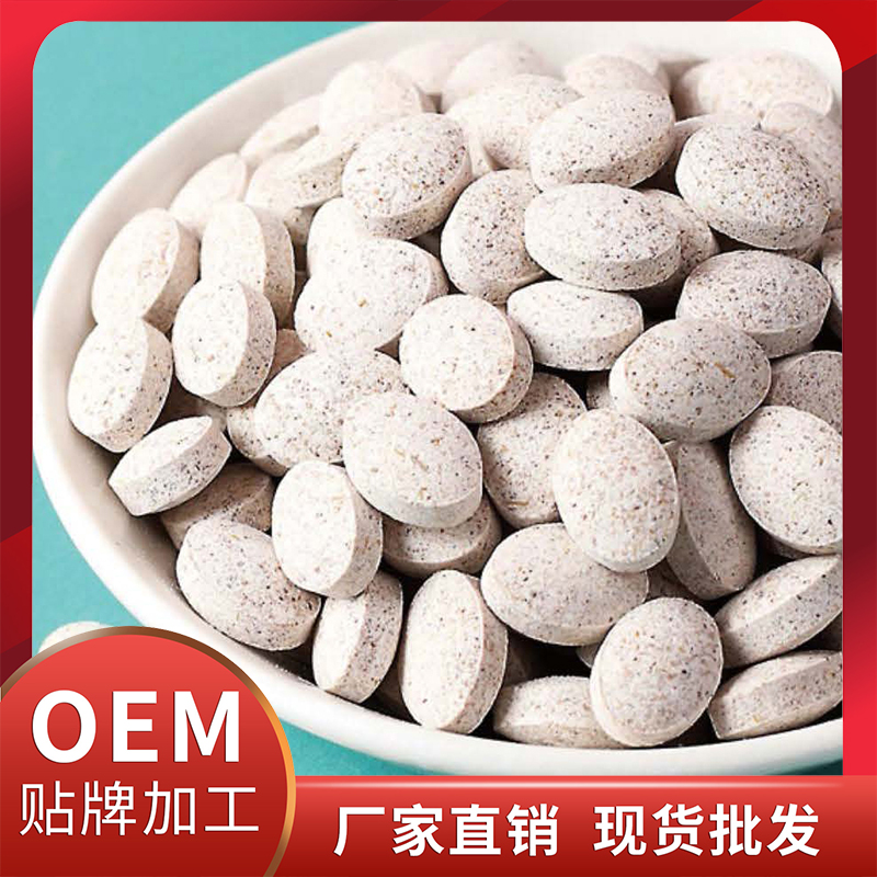 鹿鞭瑪咖牡蠣肽壓片糖果現(xiàn)貨批發(fā) 各類咀嚼片壓片糖果OEM代加工