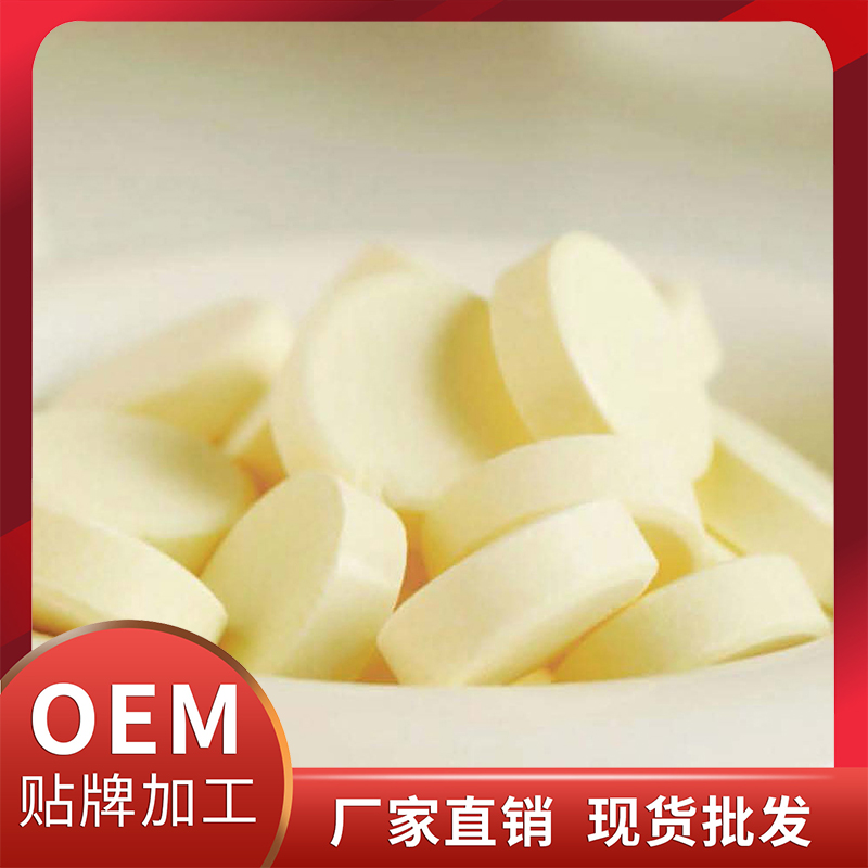蔓越莓女性護理片現(xiàn)貨批發(fā) 各類咀嚼片壓片糖果OEM代加工