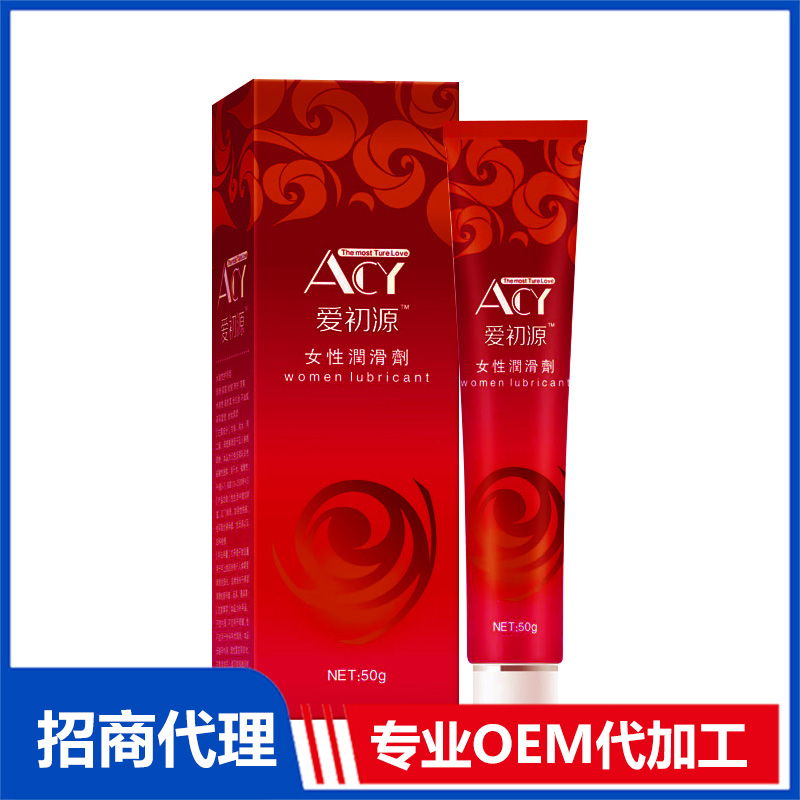 祺諾凱愛初源女性潤(rùn)滑劑代加工 私密潤(rùn)滑劑OEM代工源頭工廠