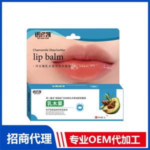 祺諾凱洋甘菊乳木果潤(rùn)唇抑菌膏-乳木果OEM代加工 潤(rùn)唇膏加工定制源頭工廠