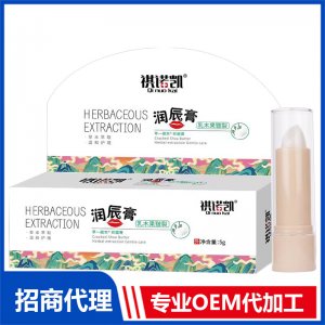 祺諾凱潤(rùn)唇膏乳木果皸裂OEM代加工 潤(rùn)唇膏加工定制源頭工廠