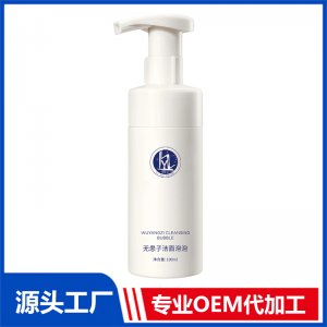 無患子潔面泡泡 OEM/ODM貼牌代加工批發(fā)定制